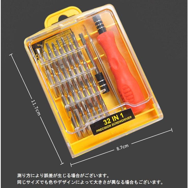 ドライバーセット ドライバーキット 締付工具 | PlusNao | 詳細画像10 