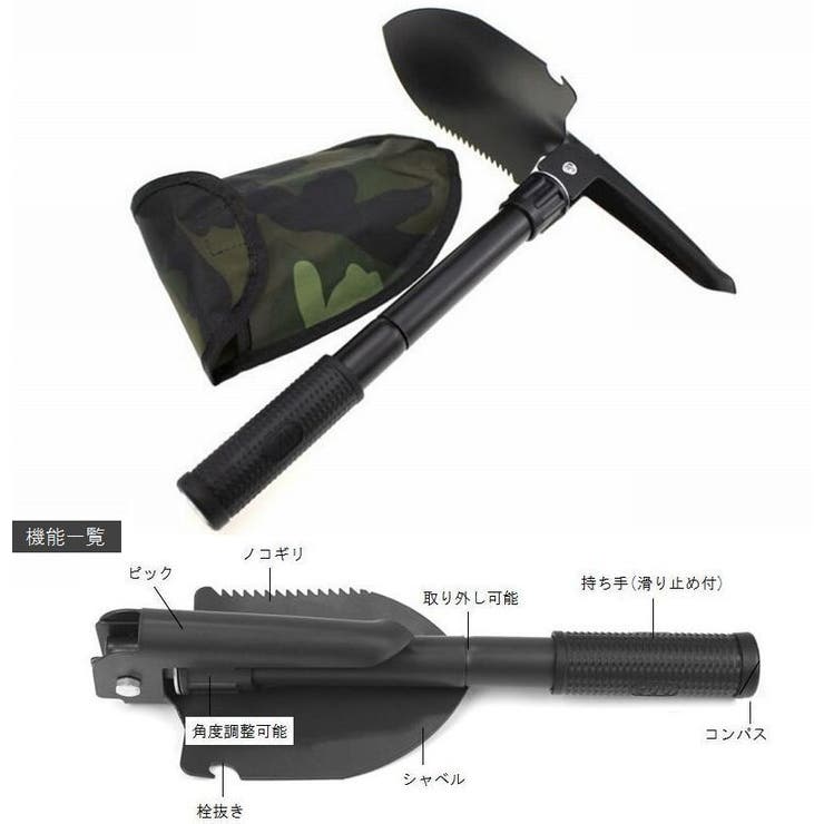 携帯用スコップ 多機能スコップ 折りたたみ式スコップ | PlusNao | 詳細画像2 