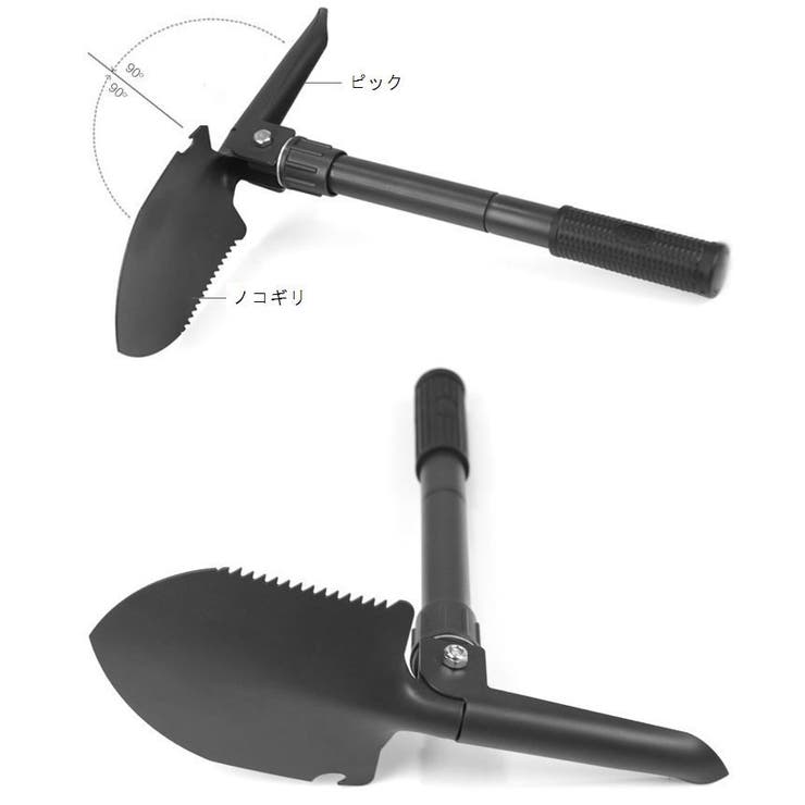 携帯用スコップ 多機能スコップ 折りたたみ式スコップ | PlusNao | 詳細画像3 