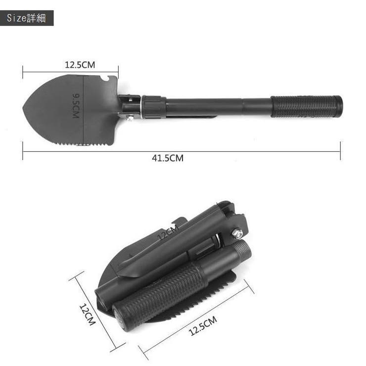 携帯用スコップ 多機能スコップ 折りたたみ式スコップ | PlusNao | 詳細画像6 