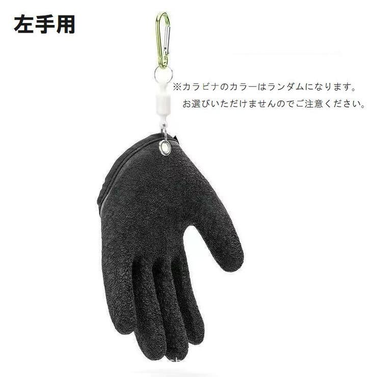 フィッシンググローブ 片手用 マグネットリリーサー付き | PlusNao | 詳細画像7 