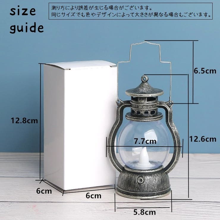 ランタン LEDランタン 電池式 | PlusNao | 詳細画像20 