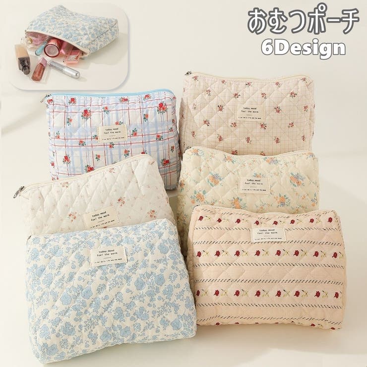 おむつポーチ おむつバック お着替えポーチ | PlusNao | 詳細画像1 