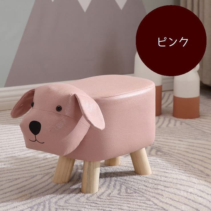 スツール アニマルスツール ミニチェア[品番：FQ000156533]｜PlusNao