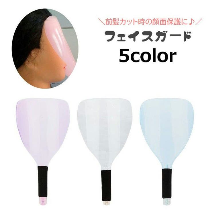 フェイスガード ヘアスプレーカバー スプレーガード | PlusNao | 詳細画像18 