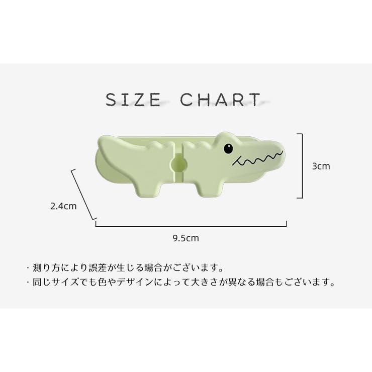 ケーブルホルダー ワニ わに | PlusNao | 詳細画像16 