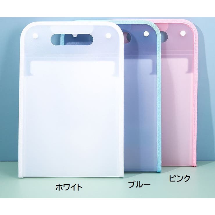 ファイルケース バインダー バッグ型 | PlusNao | 詳細画像10 