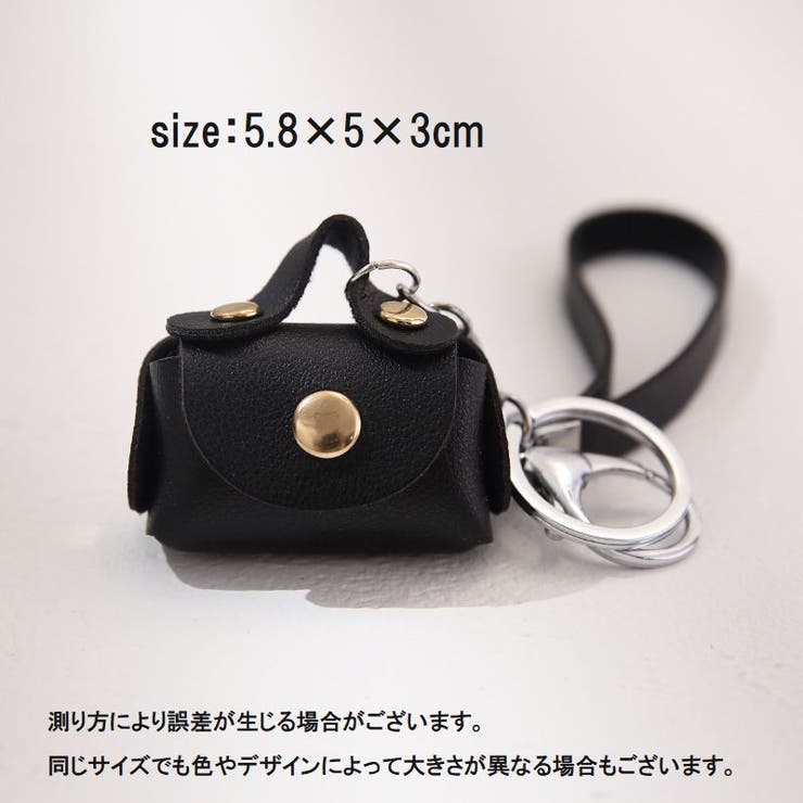 コインケース 小銭入れ キーホルダー[品番：FQ000190580