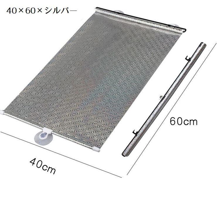 ロールスクリーン ロールカーテン ブラインド | PlusNao | 詳細画像12 