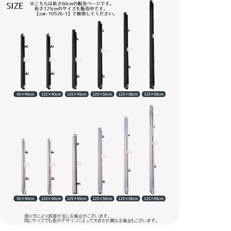 ロールスクリーン ロールカーテン ブラインド | PlusNao | 詳細画像14 