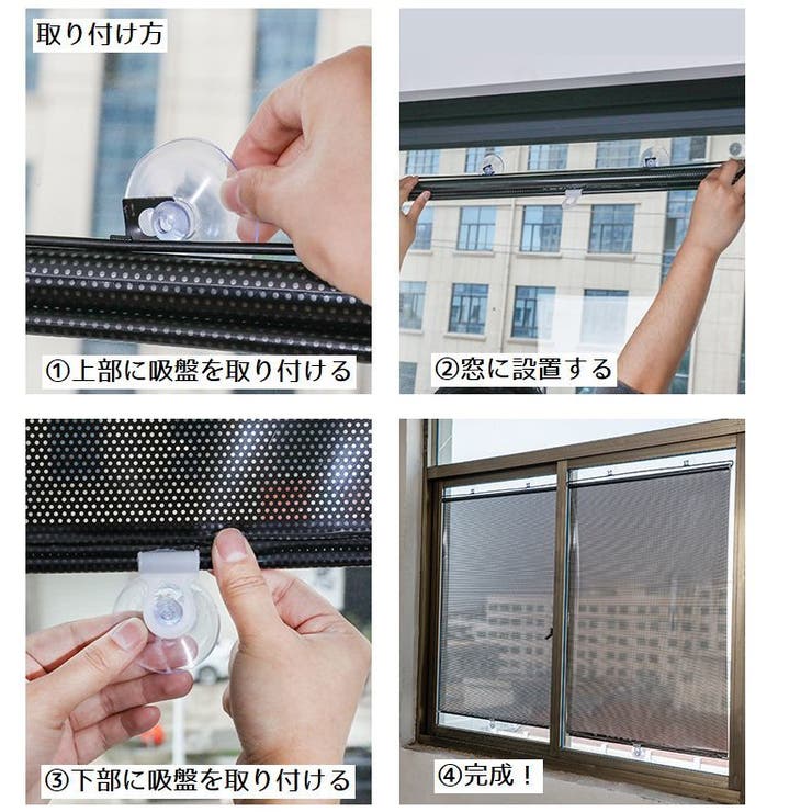 ロールスクリーン ロールカーテン ブラインド | PlusNao | 詳細画像6 