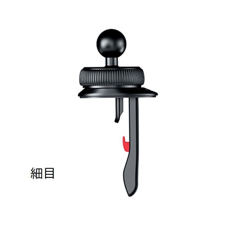 車載ホルダー エアコン吹き出し口取り付け 送風口クリップ | PlusNao | 詳細画像17 