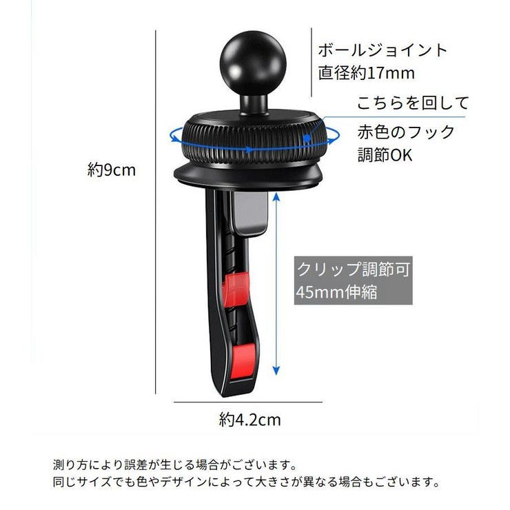 車載ホルダー エアコン吹き出し口取り付け 送風口クリップ | PlusNao | 詳細画像18 