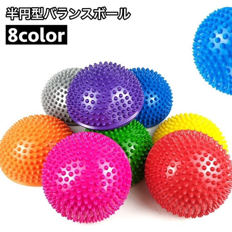 バランスボール 半円型 バランスディスク[品番：FQ000201445]｜PlusNao