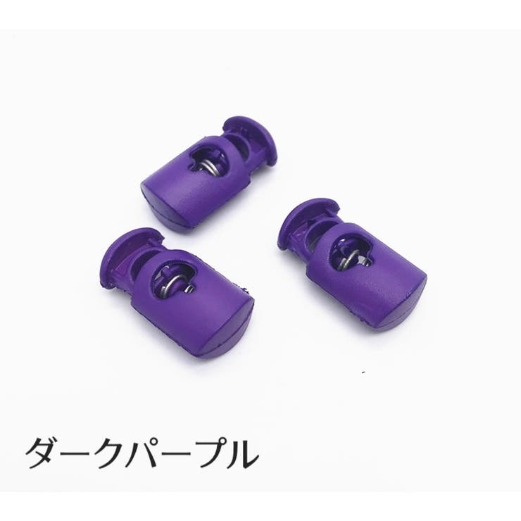 コードストッパー 10個セット コードロック | PlusNao | 詳細画像6 