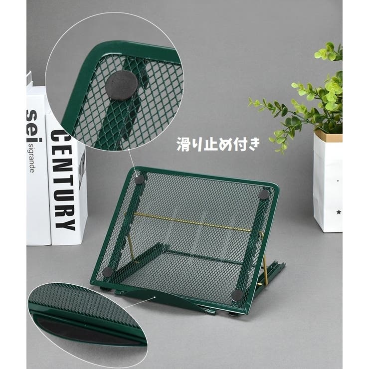 ノートパソコンスタンド PCスタンド タブレット用 | PlusNao | 詳細画像6 