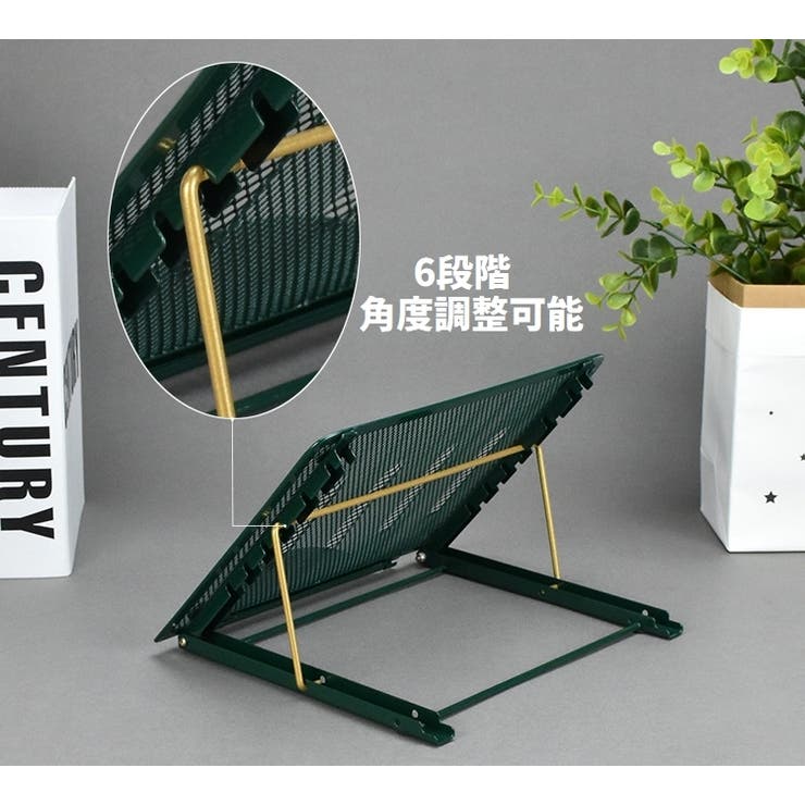 ノートパソコンスタンド PCスタンド タブレット用 | PlusNao | 詳細画像7 