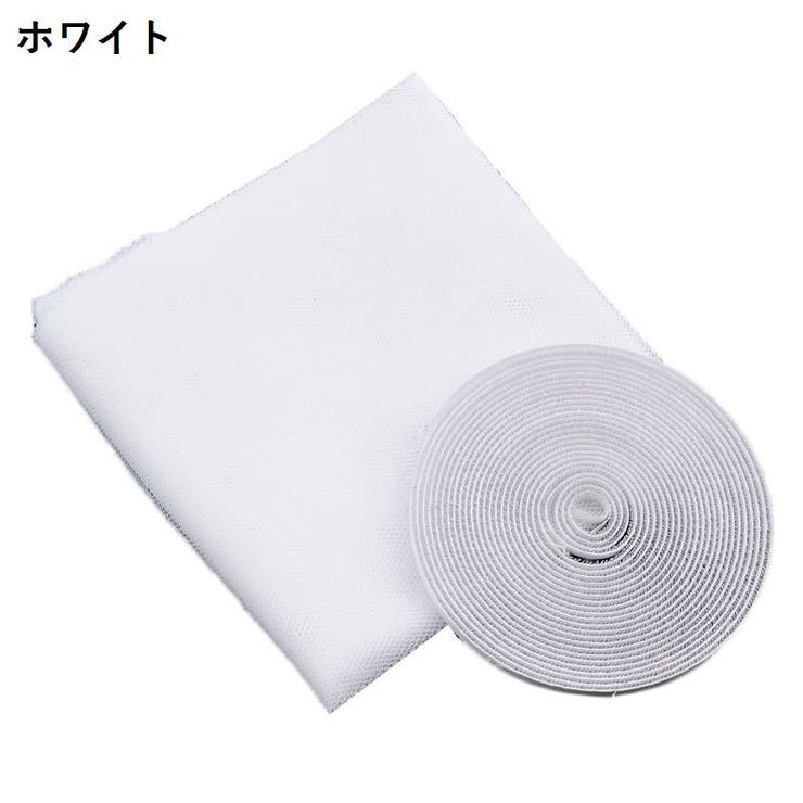網戸セット 後付け DIY | PlusNao | 詳細画像11 