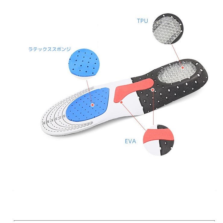 インソール 中敷き メンズ | PlusNao | 詳細画像10 