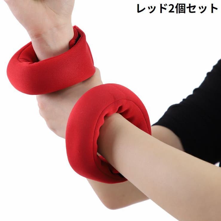 リストウェイト 450g 2個セット | PlusNao | 詳細画像16 