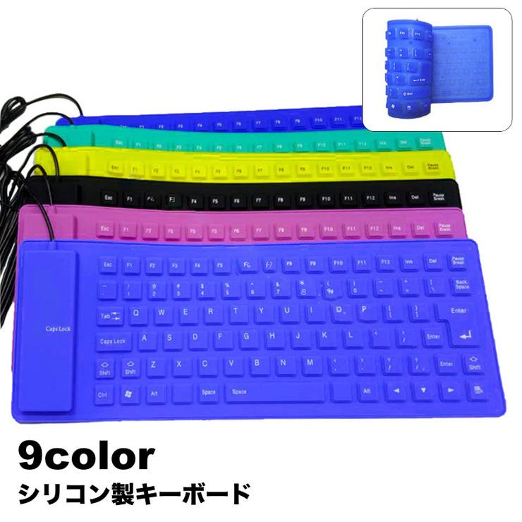 キーボード USB接続 有線 | PlusNao | 詳細画像1 