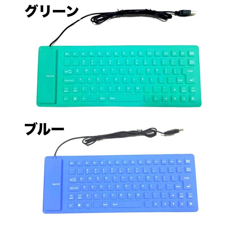 キーボード USB接続 有線 | PlusNao | 詳細画像10 