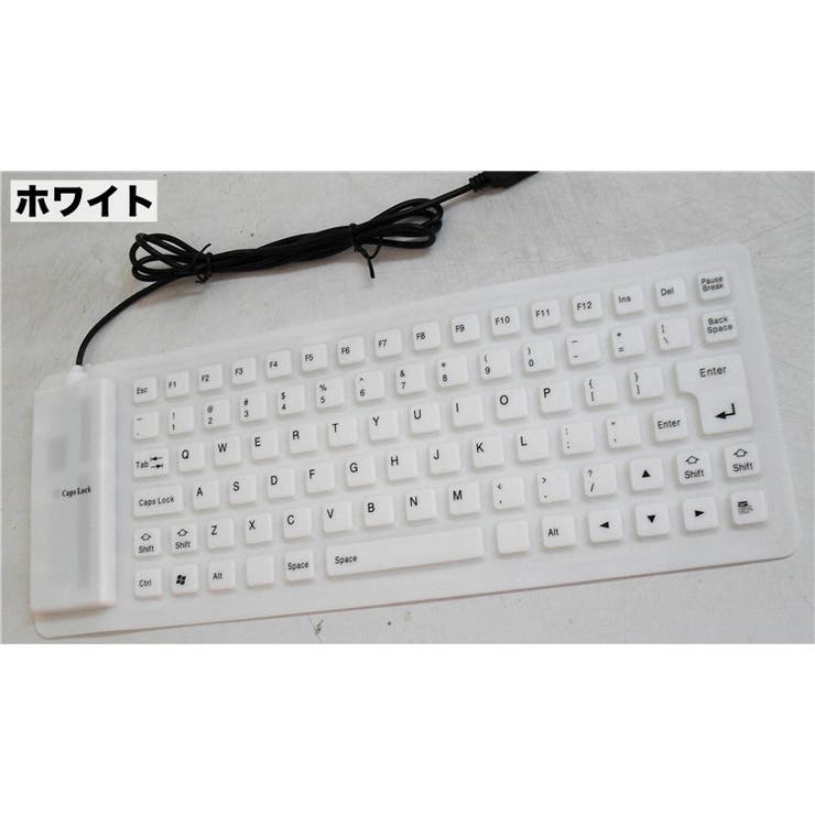 キーボード USB接続 有線 | PlusNao | 詳細画像5 