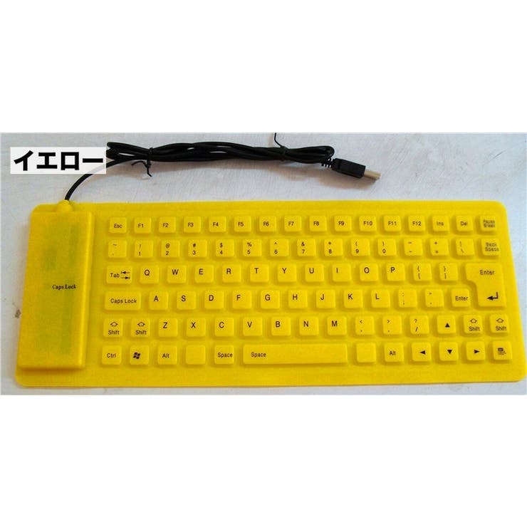 キーボード USB接続 有線 | PlusNao | 詳細画像7 