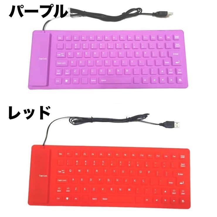 キーボード USB接続 有線 | PlusNao | 詳細画像9 