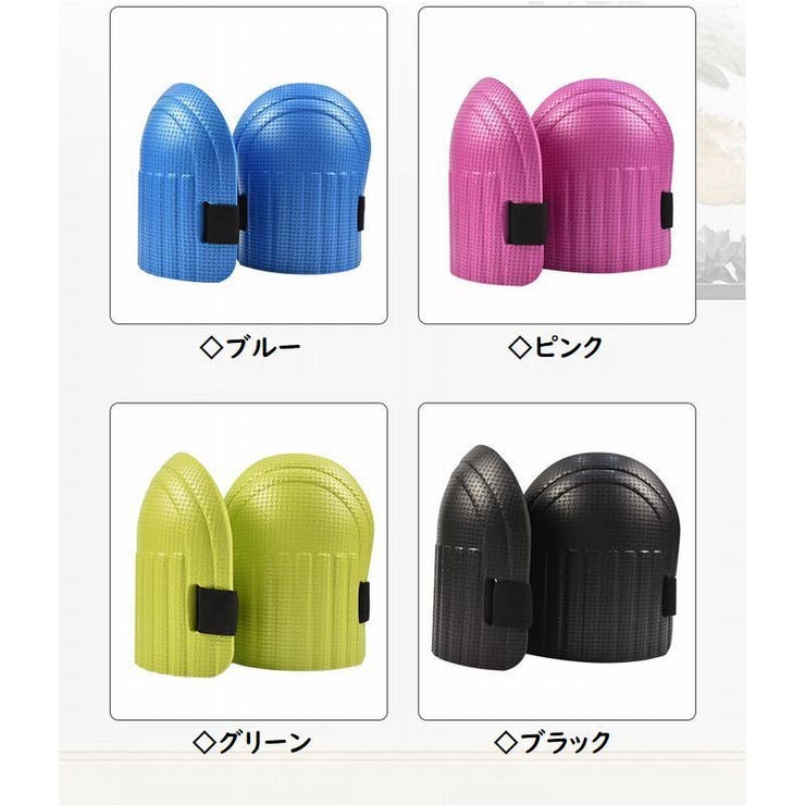 膝パッド 左右セット 膝あて | PlusNao | 詳細画像18 