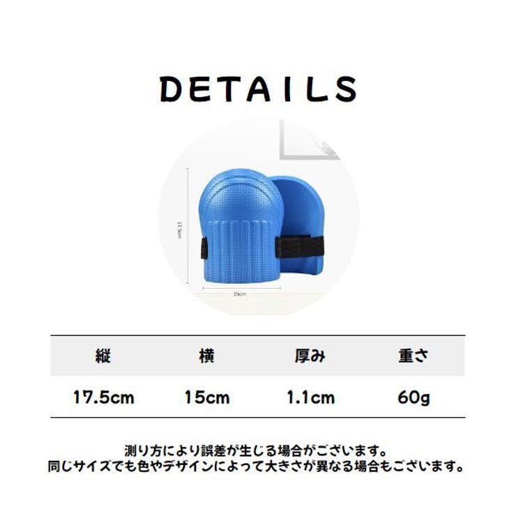 膝パッド 左右セット 膝あて | PlusNao | 詳細画像19 