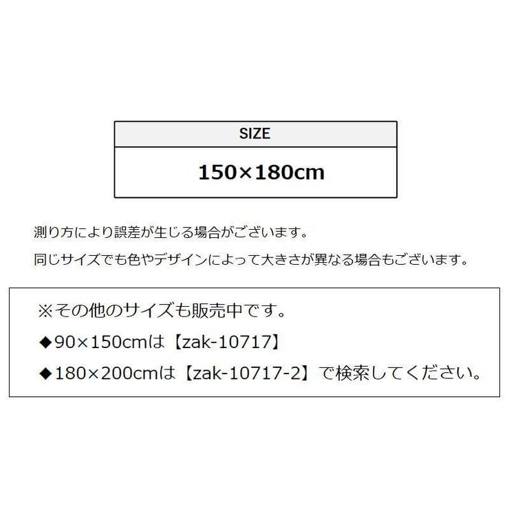 レジャーシート 150×180cm 折りたたみ | PlusNao | 詳細画像20 