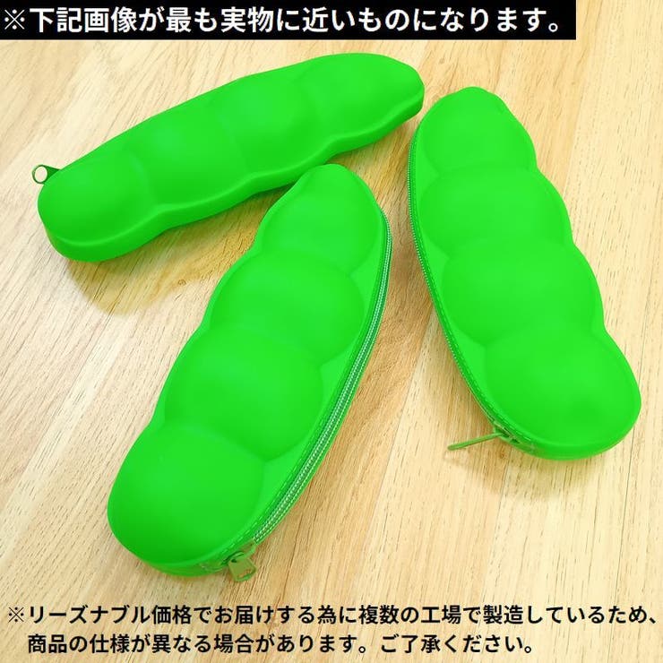 ペンケース 筆箱 筆入れ | PlusNao | 詳細画像7 