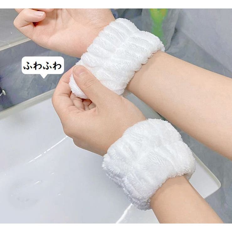 リストバンド 2個セット 手首バンド | PlusNao | 詳細画像4 