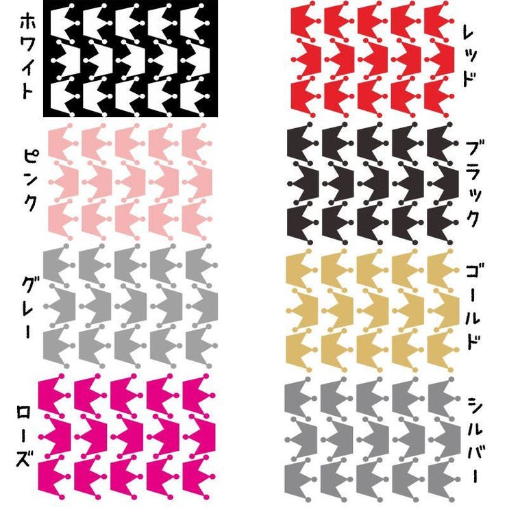 ウォールステッカー 壁紙シール 王冠 | PlusNao | 詳細画像7 