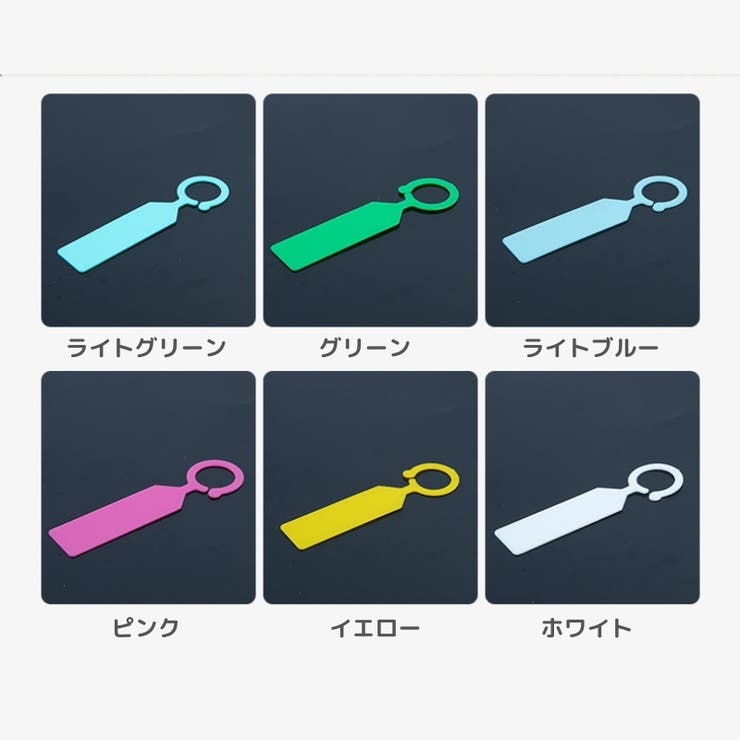 園芸用ラベル 同色100枚セット ガーデニング用品 | PlusNao | 詳細画像8 