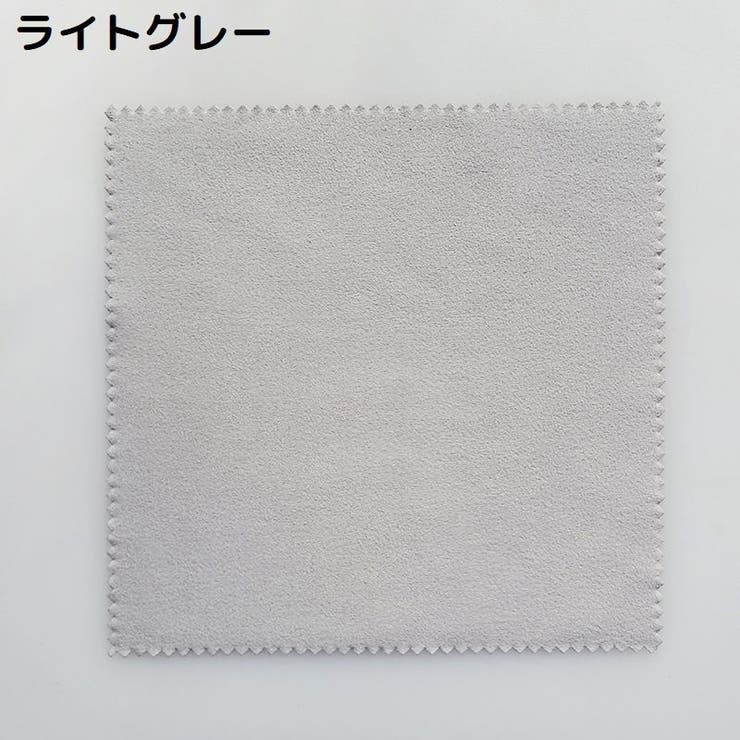 メガネ拭き 5枚セット 大判 | PlusNao | 詳細画像11 