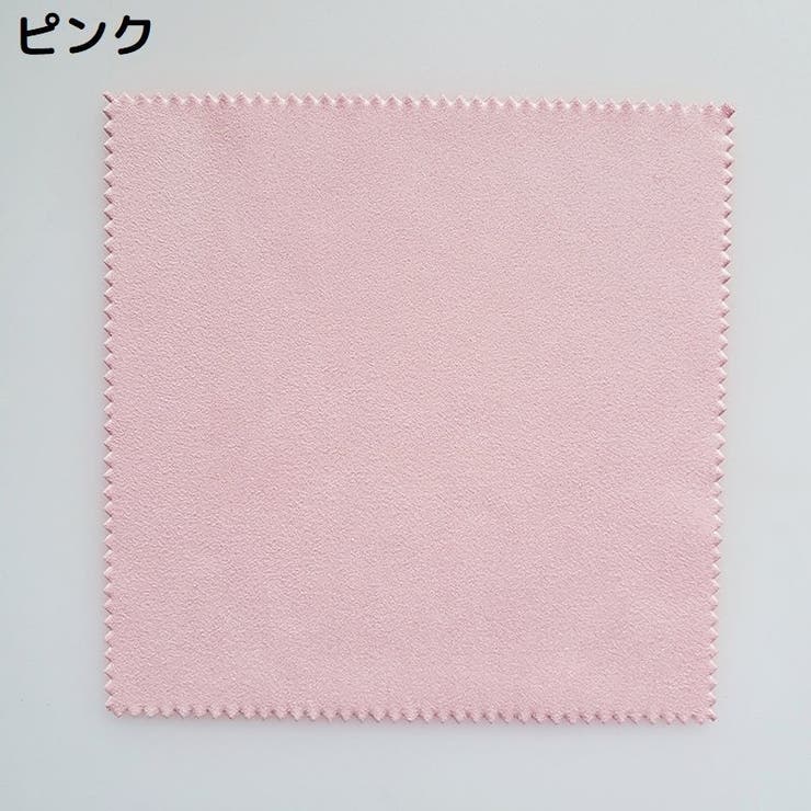 メガネ拭き 5枚セット 大判 | PlusNao | 詳細画像14 