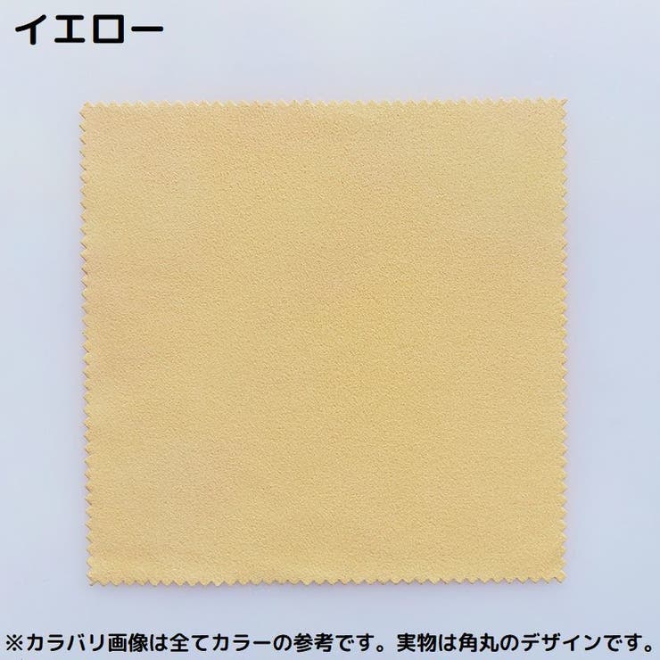 メガネ拭き 5枚セット 大判 | PlusNao | 詳細画像6 