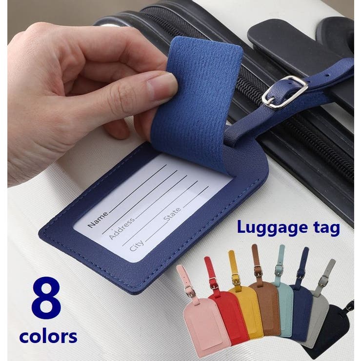 ラゲッジタグ ネームタグ 単品[品番：FQ000215451]｜PlusNao