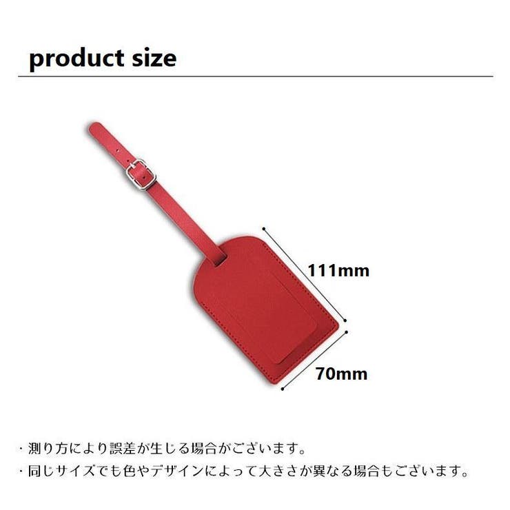 ラゲッジタグ ネームタグ 単品 | PlusNao | 詳細画像19 