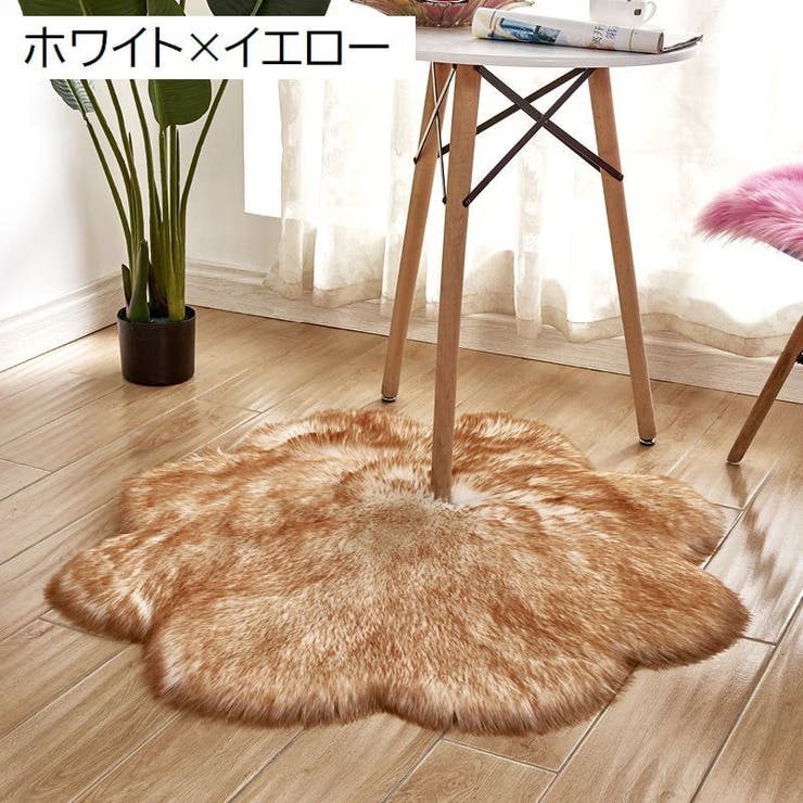 ラグ カーペット 45×45cm | PlusNao | 詳細画像8 