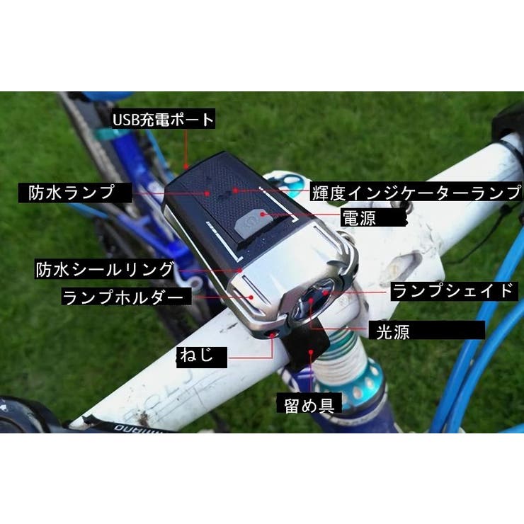 サイクルライト 自転車ライト ヘッドライト | PlusNao | 詳細画像5 