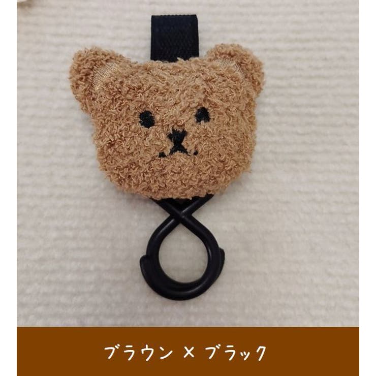 ベビーカーフック 2個セット くま | PlusNao | 詳細画像7 