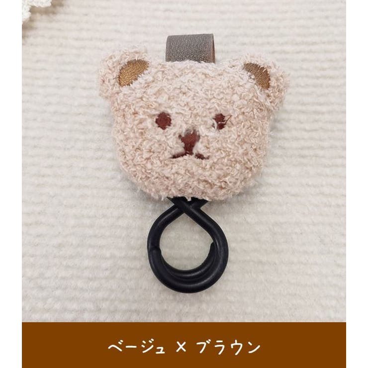 ベビーカーフック 2個セット くま | PlusNao | 詳細画像8 
