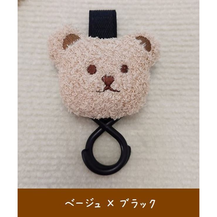 ベビーカーフック 2個セット くま | PlusNao | 詳細画像9 