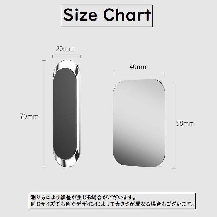 スマートフォンホルダー マグネット式 カーアクセサリー | PlusNao | 詳細画像12 