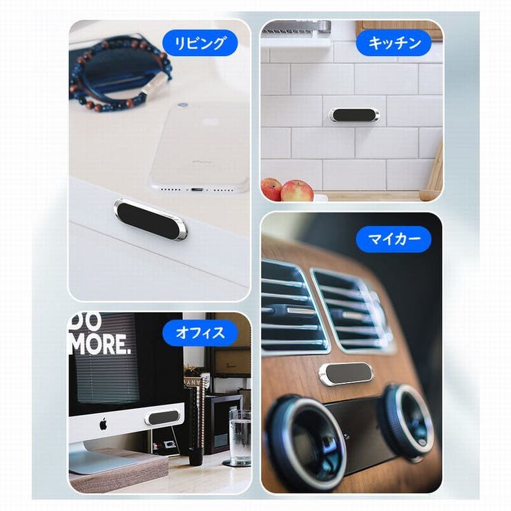 スマートフォンホルダー マグネット式 カーアクセサリー | PlusNao | 詳細画像5 