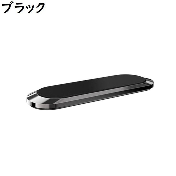 スマートフォンホルダー マグネット式 カーアクセサリー | PlusNao | 詳細画像7 