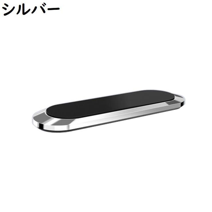 スマートフォンホルダー マグネット式 カーアクセサリー | PlusNao | 詳細画像8 
